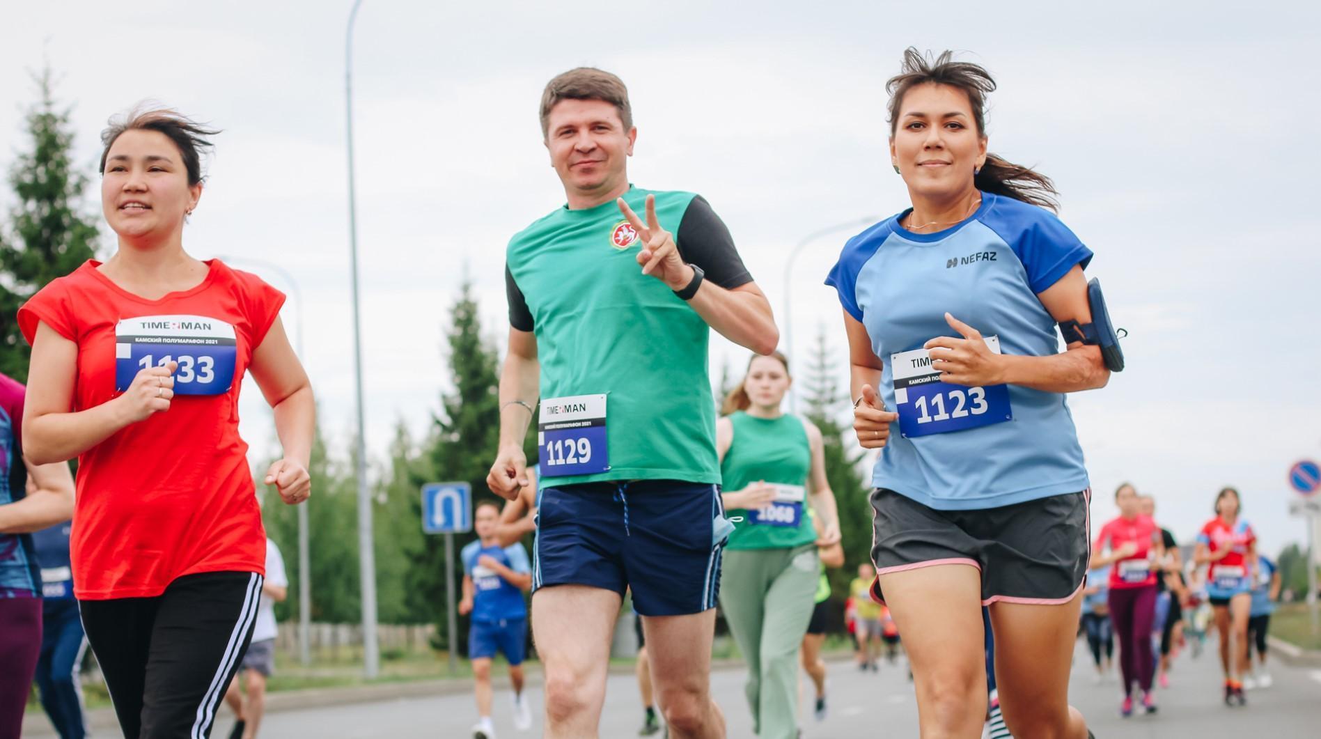 Нижнекамский полумарафон — афиша спортивных событий Спортмастер