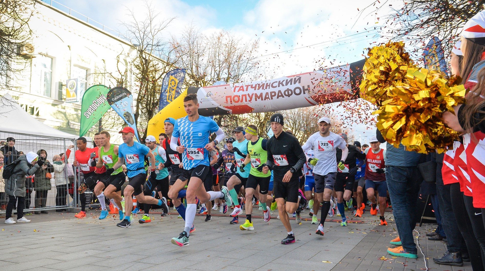 Гатчинский полумарафон 2023
