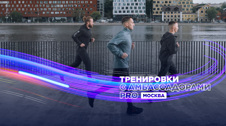 Подготовьтесь к горному трейлу вместе с амбассадором Спортмастер PRO Татьяной Брегедой