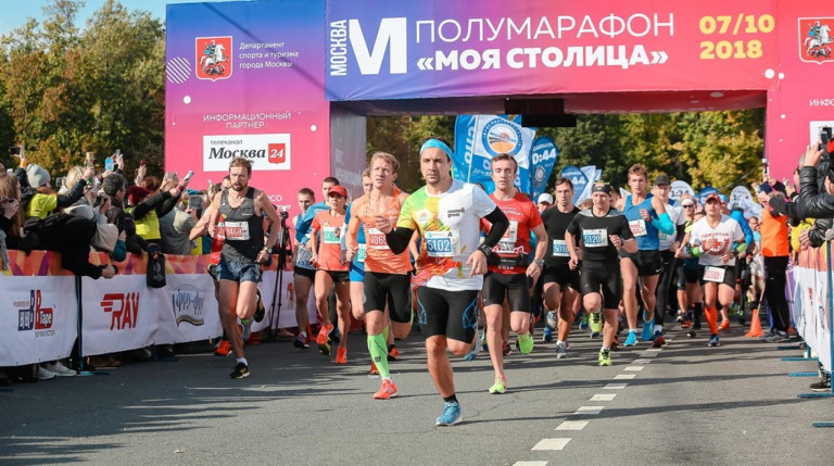 Полумарафон «Моя столица» 2023
