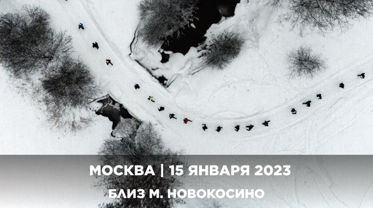 Зимняя пробежка по трассе BlizkoTrail