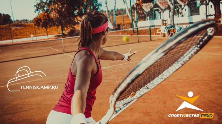 Летние теннисные сборы от TENNISCAMP