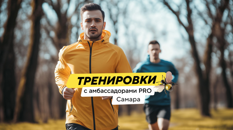 Прокачайте свои скоростные качества с амбассадором Спортмастер PRO Солодовым Иваном