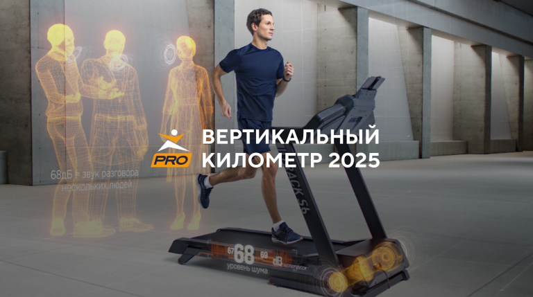 Вертикальный километр в Нижнем Новгороде