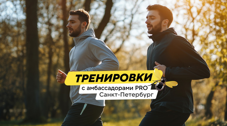 Подготовка к марафону Белые ночи с Владимиром Кузьминым