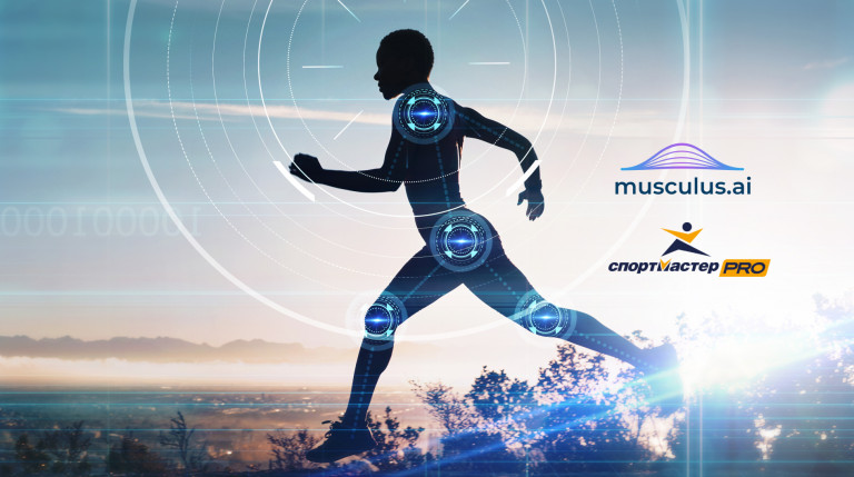 Жизнь без боли. Диагностика опорно-двигательного аппарата с Musculus.ai