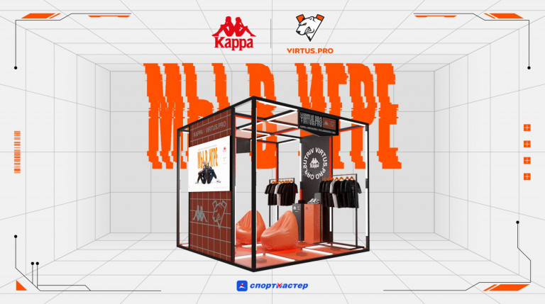 Kappa x Virtus.pro - мы в игре 
