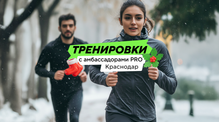 Прокачайте себя на беговых тренировках с Дмитрием Сухановым