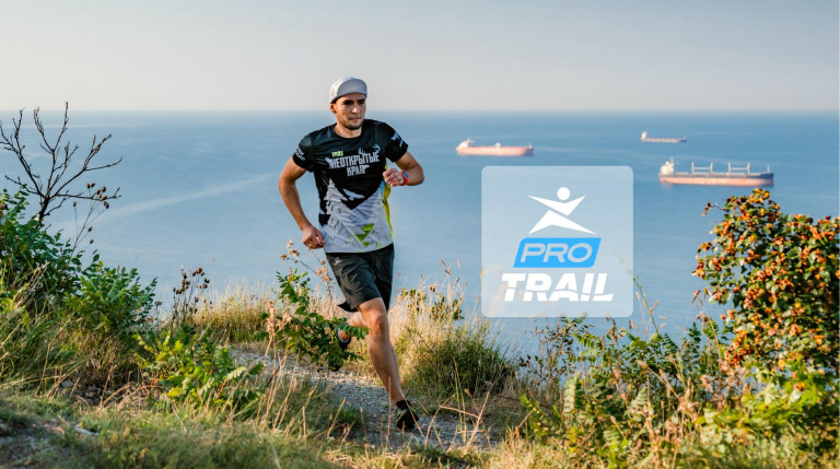 Спортмастер PRO TRAIL Геленджик 2023