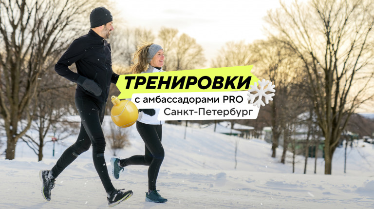 Поддерживаем форму весной. Беговые тренировки с Владимиром Кузьминым