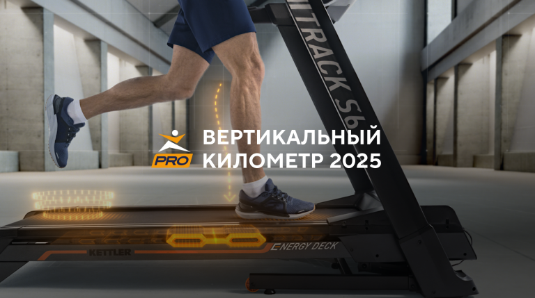 Вертикальный километр в Санкт-Петербурге (Гранд Каньон)
